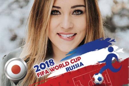 Fifa football world cup photo frame